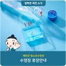 청소년수련관 기타시설 이미지