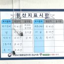 경주뼈다귀해장국