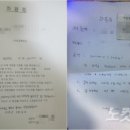 [노컷뉴스] "돈 빌려주면 내일 몇 배로 갚을게요" 채권자 울리는 페북 친구들 이미지