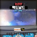 하수구막힘 이미지