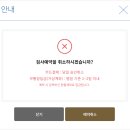 목포자동차검사소 | 2025 투싼 자동차 정기 검사 l 목포자동차검사소