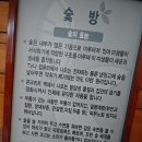 파라곤스파 이미지