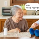 양양군 치매안심센터 이미지