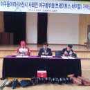 음암중학교 이미지