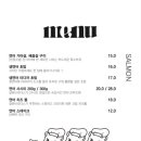 살몬 브라더스 이미지