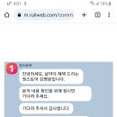 과금게임하면 금전감각이 이상해지는건 확실함 이미지