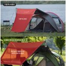 동읍190 | 패스트캠프 원터치텐트 오페라스위트 와이드 타프익스텐션 후기