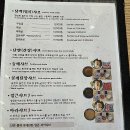 삼청동샤브에피소드 | 수유 맛집 1인 메뉴로 위생적이고 푸짐한 삼청동샤브