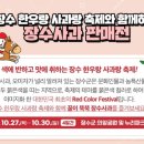 장수우체국 이미지