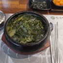 만년미역 - 서구 | 만년미역