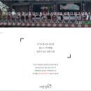 양산 통도사 저녁예불 범종각. 법고. 범종. 이미지