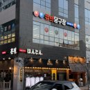 큐브당구장 이미지