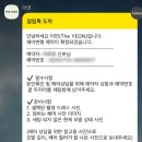 비원장 | 더연 서연 원장님 헤어변형 계약 후기 / 스튜디오 헤어변형 / 비마이스튜디오 헤어변형