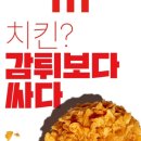 KFC둔촌동점 네이버블로그