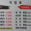 소공동뚝배기집여의도 이미지