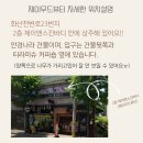 예진뷰티샵