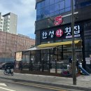 한성사진관 이미지