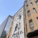 일민미술관 | [라이즈 전시회] 일민 미술관 전시회 RIZE PHOTO EXHIBITION 후기