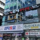 한마음정육식당 | 검단신도시맛집 고기퀄리티좋고 키즈존도 있는 한마음정육식당 후기