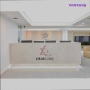 닥터정리반의원 | [강남 강남구 성형외과 추천] 닥터정리반의원 닥터정리반의원, 안전과 전문성의 상징