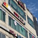 VIP 당구장 이미지