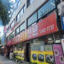 수봉산파스타 이미지