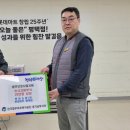 롯데쇼핑(주) 롯데마트 평택점