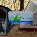 호명산 농장 이미지