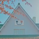 대구선동촌공원 이미지