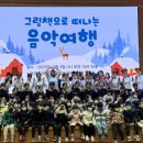 책으로 떠나는 세계 나라 놀이 이미지