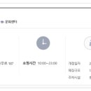 (주)이마트천안점 이미지