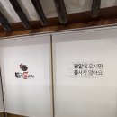 정원짜장 - 진안군 안용로 889 | 남양주 북한강맛집 북한강돌짜장 재방문 후기