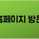 화평법무사사무소 이미지