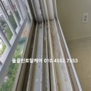 [안락SK뷰] 리모델링 후 남겨진 오래된 알루미늄 샤시 창틀 찌든 때 완벽 제거!