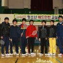 배드민턴교실 이미지