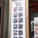 북촌손만두군산