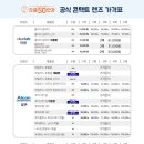 으뜸50안경창원남양점 이미지