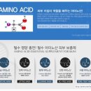 [리더스메디유] 리더스메디유 아미노 포어-타이트 마스크 후기
