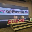 자람 | 송도컨벤시아 행사 생수배송 결대로자람 컨퍼런스 생수 배송 후기