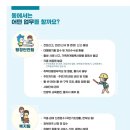 상동로 117번길 48 이미지