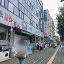 백령신화동냉면 이미지