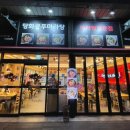탕화쿵푸마라탕 덕소점