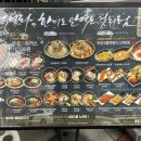 무공돈까스 대구혁신도시점