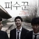 계성고등학교 - 성북구 | 계성고등학교