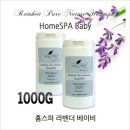 라벤더스파 이미지