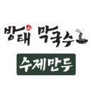 춘명회 10월(243차) 정기 모임 이미지