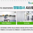 구미고려병원