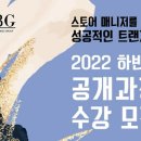 럭셔리비지니스그룹 이미지