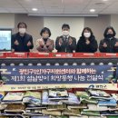 광진구1인가구지원센터(제1센터-1 이미지