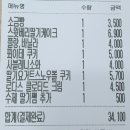 논술플로우논술교습소